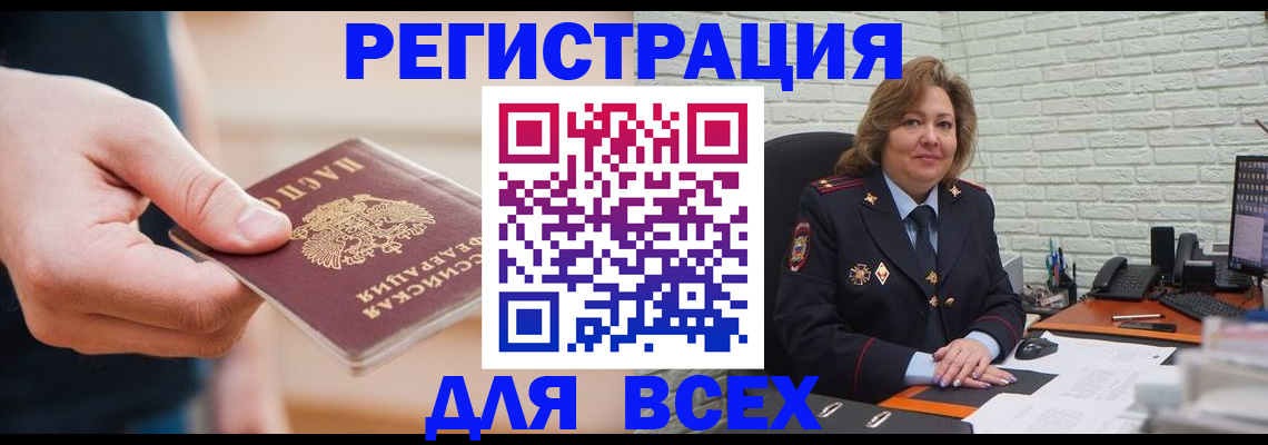 форма 3 в Новоалтайске